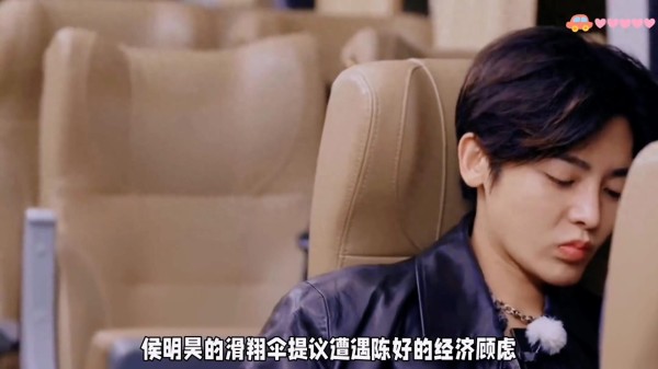 《花少6》人脉差距揭秘：明星社交圈大曝光，性格or人缘决定