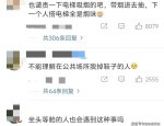 汪幼菲、马筱梅巴厘岛度假被偶遇:住海景房吃美食心是真的大,今日份的瓜丨李现晒与马龙关照白鹿称以后不太思接偶像剧-白鹿遭采集暴力:惊人不悦目视频曝光勉励讨论风暴-【2025117】扒酱料继续:那些你不明