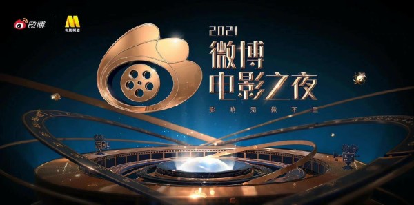 牵手第七艺术，时尚品牌如何有效借势电影节？