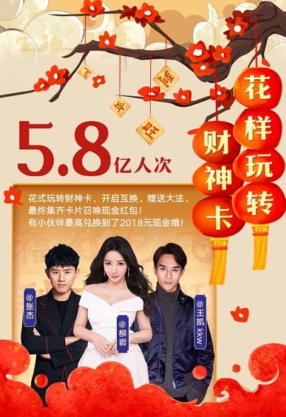 微梦创科配图1