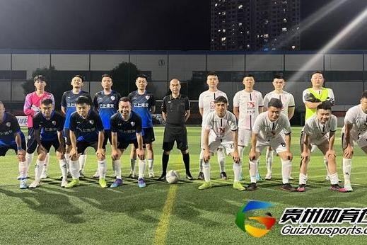 第11届贵阳市七人制足球丁级联赛 卜心美术3-2云上未来