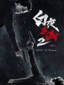 杨凯迪