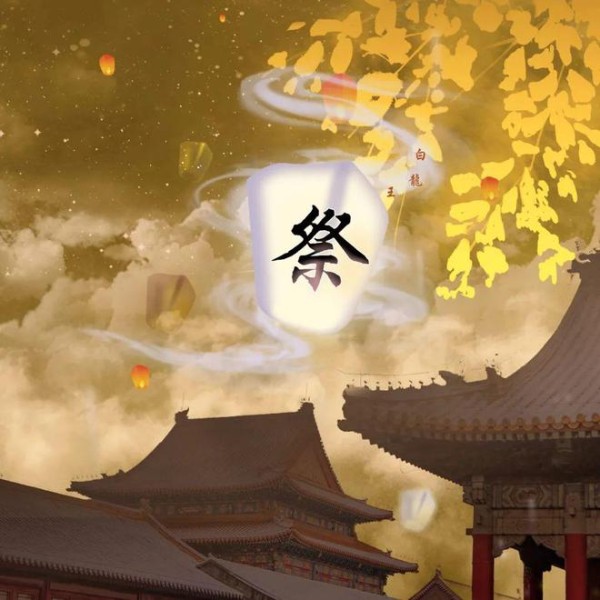 阳历的8月，白龙王工作室建议去做的这件事！