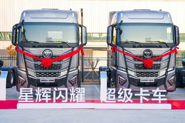 双城累销157台!欧曼EST星辉版全新产品山东山西联动上市 辉芒毕露