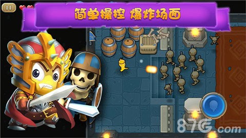 疯狂的麦咭2手游今日公测与明星并肩挑战石头城堡_游戏<a target=
