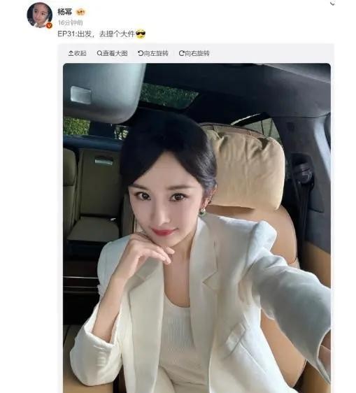 杨幂顺利领取新车享界S9，华为余承东亲手交车，明星车主增加一人-有驾