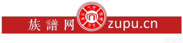 什么是字辈？为什么寻根要看字辈？