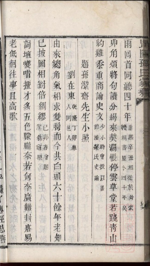 黄姓明星有哪些