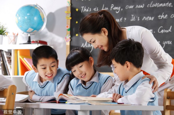 教育部等四部门关于印发《职业学校兼职教师管理办法》的通知