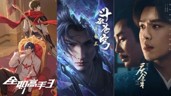 IP矩阵+定制化服务+次元生态，阅文如何助推国产IP商业化更进一步？
