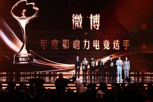 微博年度星光人物_揭秘顶流争霸，十大星光人物谁是娱乐圈之王？