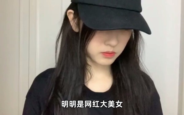 网红都是富二代吗 网红是不是都是富二代