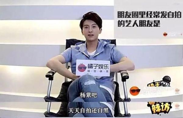 杨紫朋友圈到底有啥，被众男星cue，不开心看看她朋友圈就好了