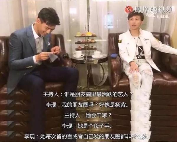 杨紫朋友圈到底有啥，被众男星cue，不开心看看她朋友圈就好了