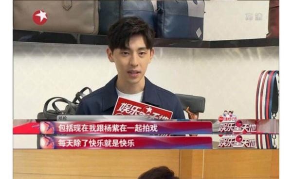 杨紫朋友圈到底有啥，被众男星cue，不开心看看她朋友圈就好了