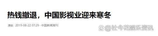 影视寒冬未过，2024年行业洗牌能否迎来春天？