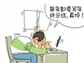 工作总结