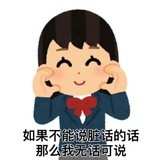 预备圈内人