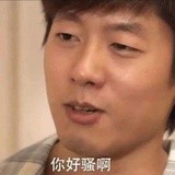 日榜｜艾漫数据20210126艺人活跃粉丝榜