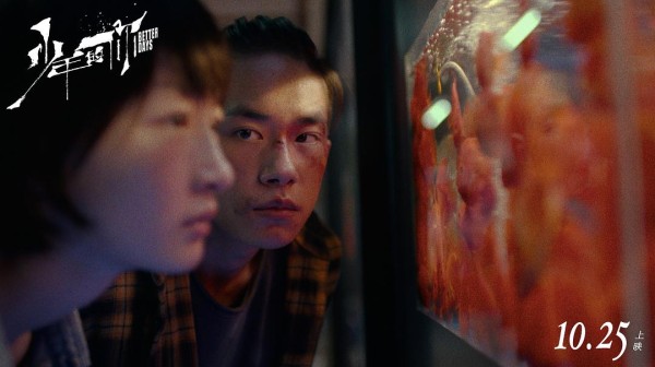 12项提名，中八项大奖！周冬雨、易烊千玺、《少年的你》无愧金像奖最大赢家