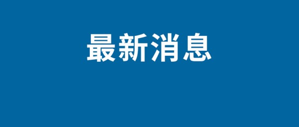 彭昱畅李庚希金鹿奖影帝影后 金鹿奖获奖名单一览