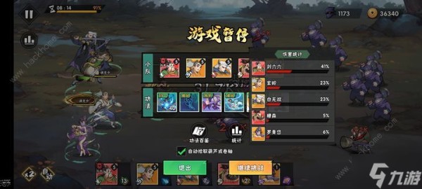 武侠大明星零氪怎么玩 佛系玩家养成心得