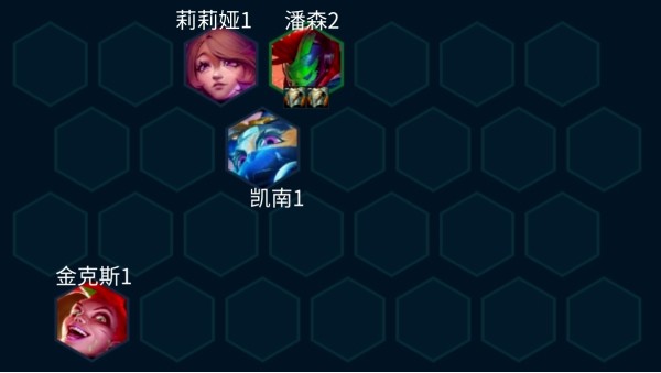 《金铲铲之战》KDA大腕卡莎阵容攻略
