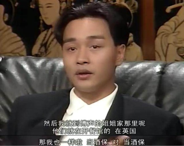明星成名前：张国荣卖过牛仔裤，周杰伦端盘子，李易峰送过快递