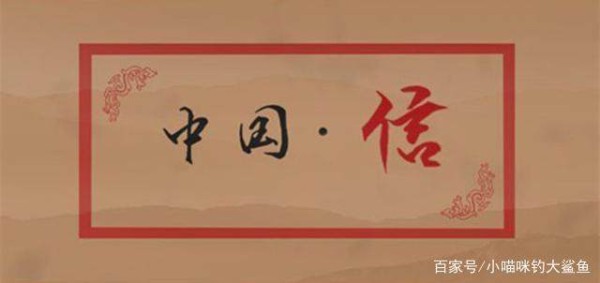 央视节目《信中国》，明星大腕担任信使，重温历史传播正能量