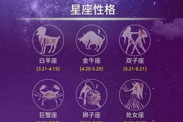 生肖星座配对姻缘免费周易网