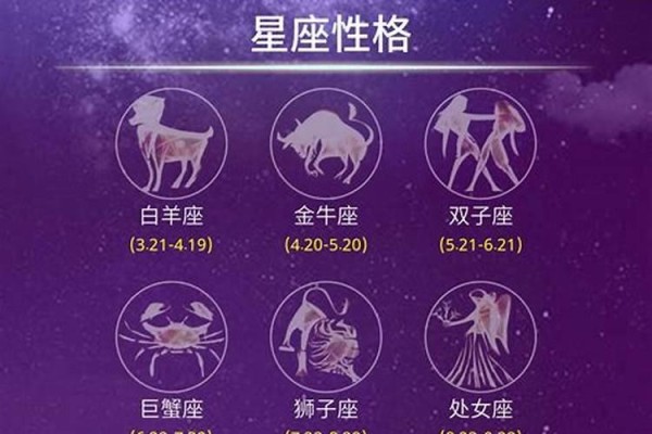 生肖星座配对姻缘免费周易网