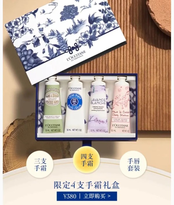 美妆巨头退市！多位明星曾代言
