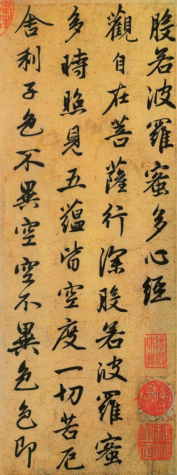 当代书法家江涵之揭秘：赵孟頫《心经》为何能成经典