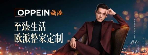 纷纷官宣新的形象代言人，家居明星代言再掀热潮！