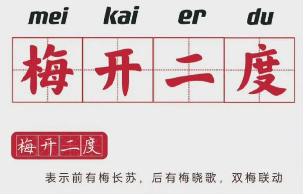 五菱牵手胡歌，明星代言的进阶玩法！