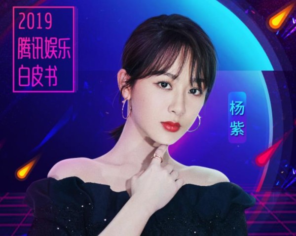 肖战杨紫双双获奖啦！得知他们所获奖项后，粉丝按捺不住内心激动