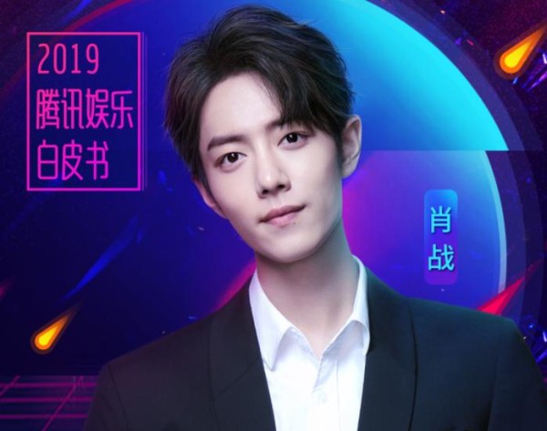 肖战杨紫双双获奖啦！得知他们所获奖项后，粉丝按捺不住内心激动