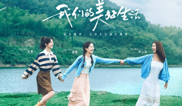 原创杨紫综艺上线暴露状态，法令纹夸张下巴变尖，网友吐槽医美后遗症