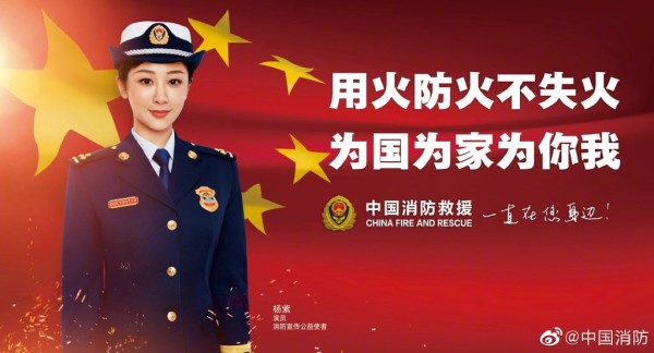 公益事业从未止步，杨紫暖心举动传递社会正能量