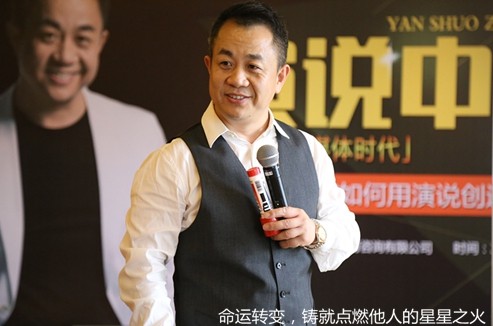 余歌：用演说让梦想发声