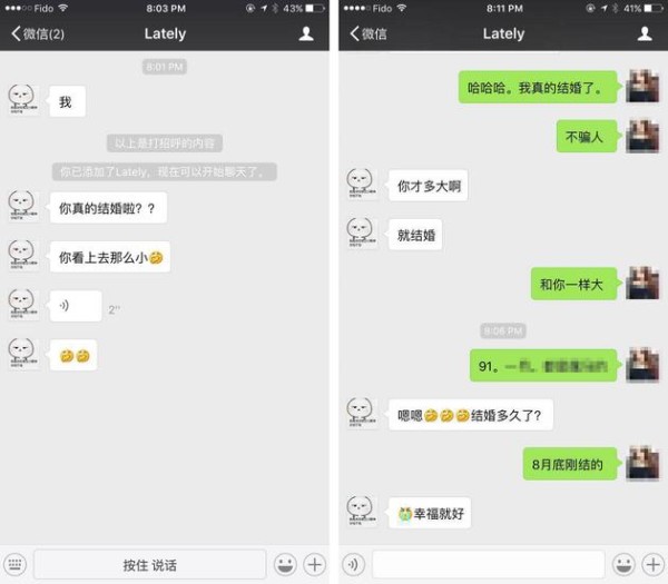 策划丨昔日被爆床照的明星们 现在还好吗