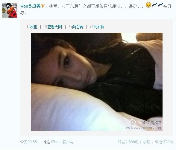 张馨予借吴卓羲微博曝床照