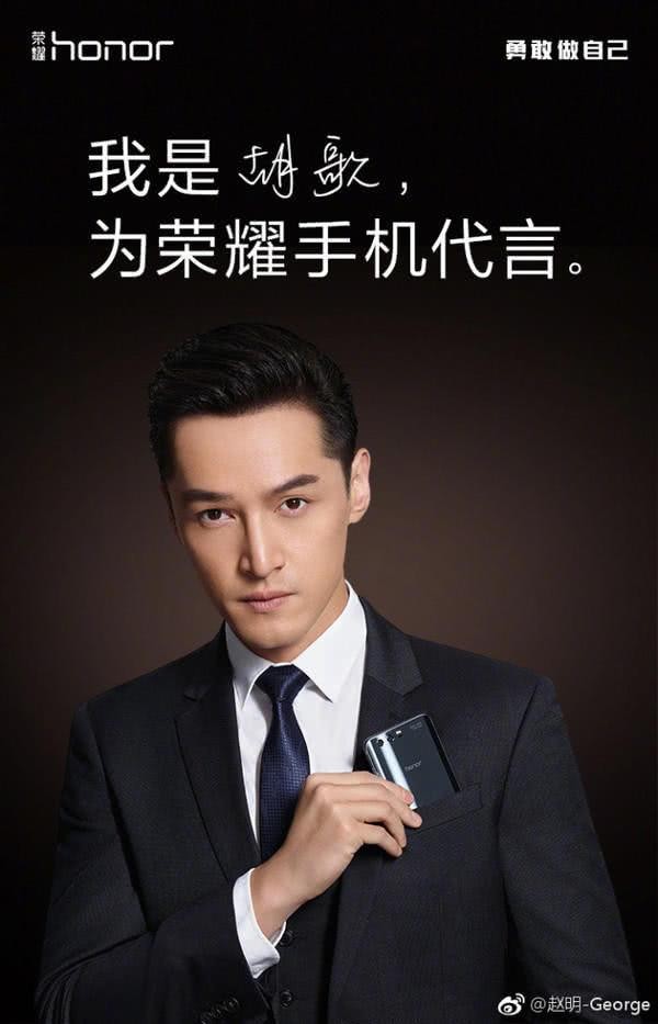 胡歌的4个代言:仅1个国产,图3很多人都爱吃,图4却引来骂声!