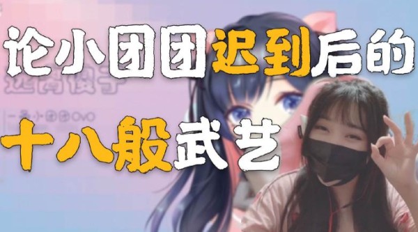 2020抖音排名前十位的网红介绍