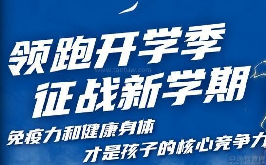 北京东方启明星篮球培训