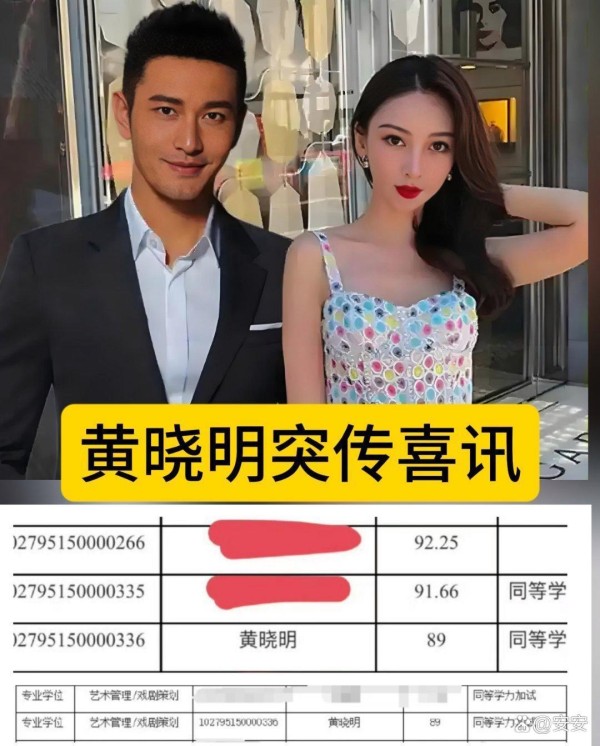 蒋欣 这回可真是乐开花啦！ 5月8号...@安安的动态