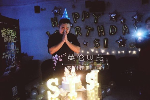 员工生日惊喜60个点子生日策划