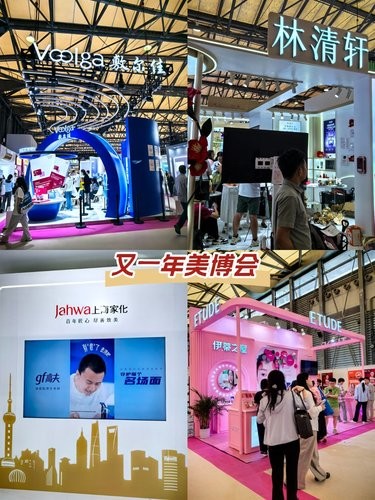 2025上海美博会展馆信息及逛馆tips