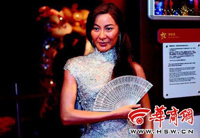 杨紫琼蜡像很逼真