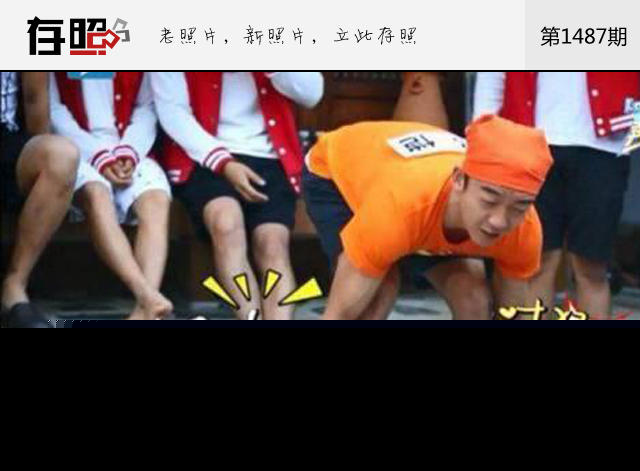 明星们竟因为这些小技能“翻红” 娱乐圈真是个神奇的地方（2）
